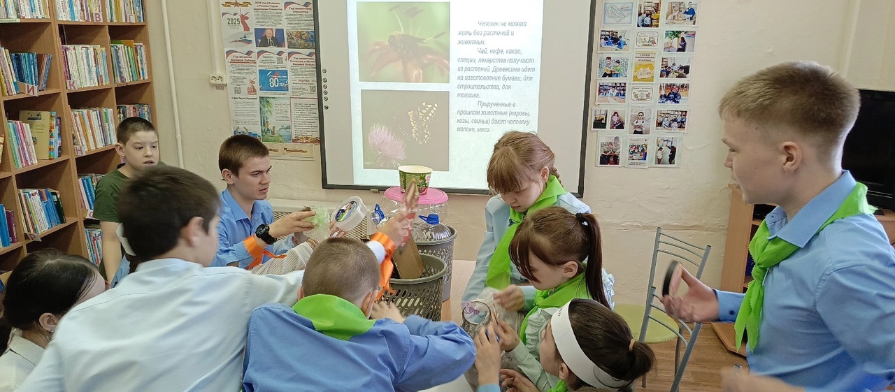 Игра "Как мы можем помочь природе".