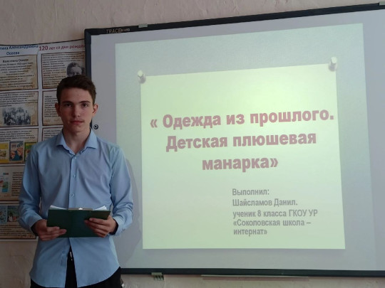 "Мир на ладони" "Мир на ладони".