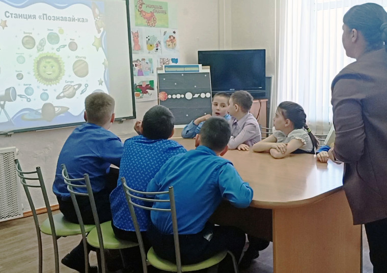 "Космическое путешествие".