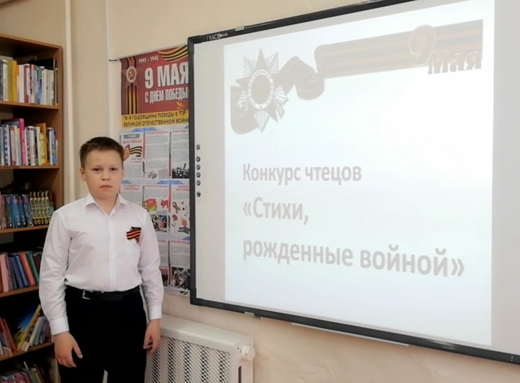 "Стихи, рожденные войной".