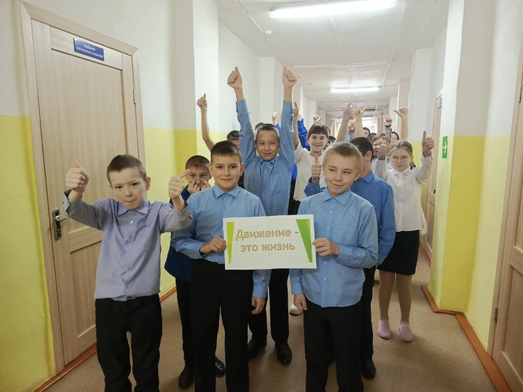 Неделя продвижения активного образа жизни.