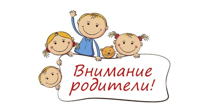 "Соблюдай ПДД во имя жизни".