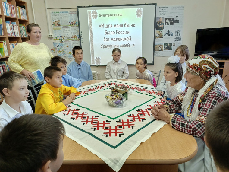 Литературная гостиная.