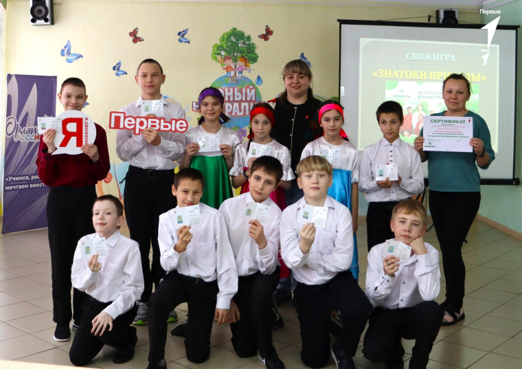 Открытие клуба "Юный натуралист".