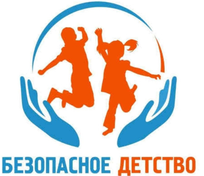 Уроки безопасности от "ЛизаАлерт".